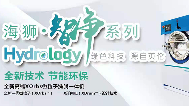 海狮Hydrology智净万象城官方网站_万象城wanxiangcheng(中国)
产品将于北京时间2021年5月26日中国首发。